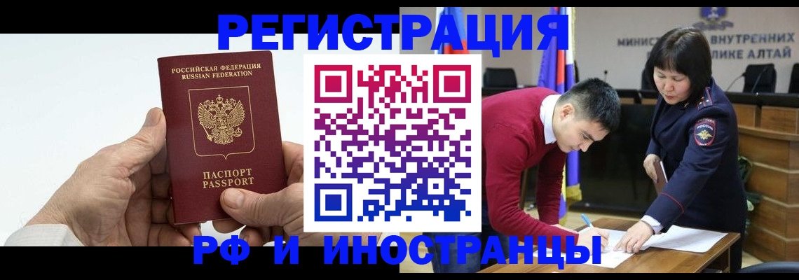 регистрация для дет. сада в Межгорье